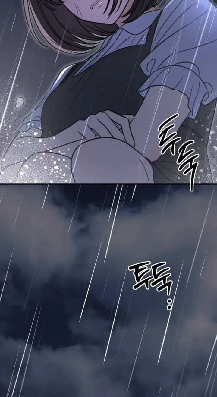 I Don't Want to Break Up Chapter 4 page 44