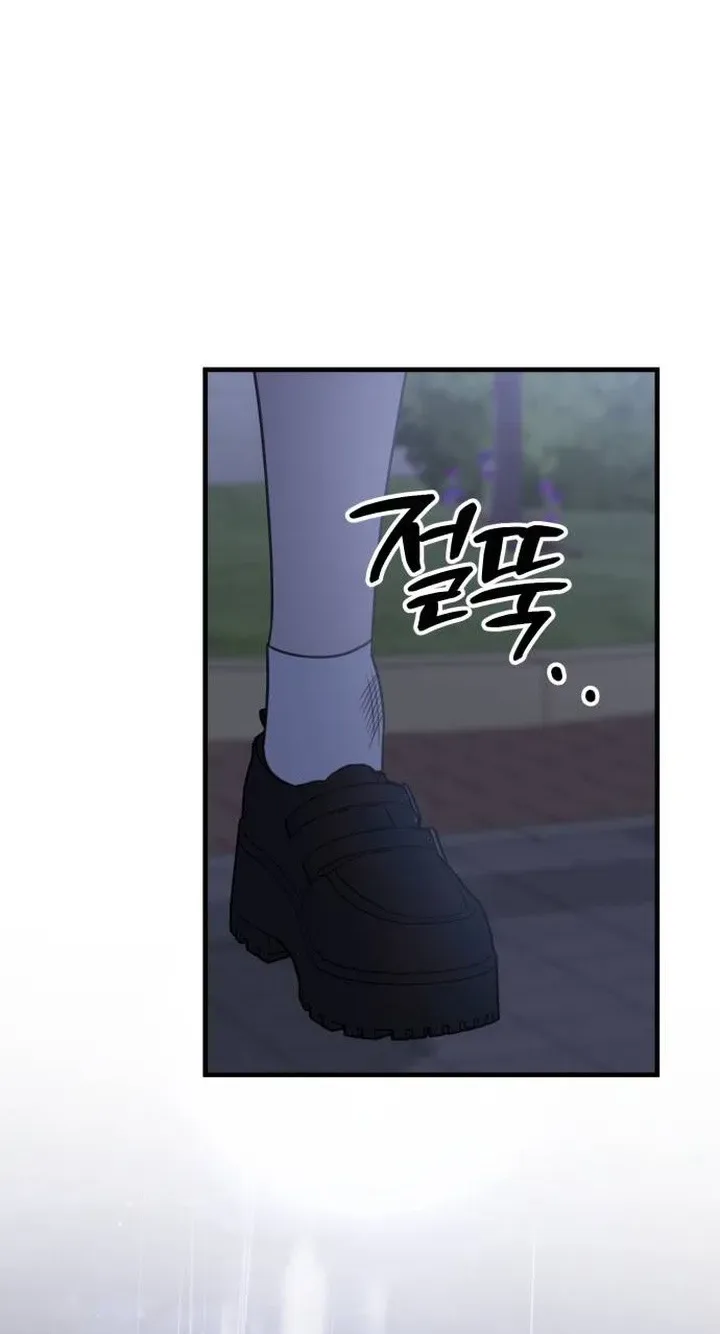 I Don't Want to Break Up Chapter 3 page 95
