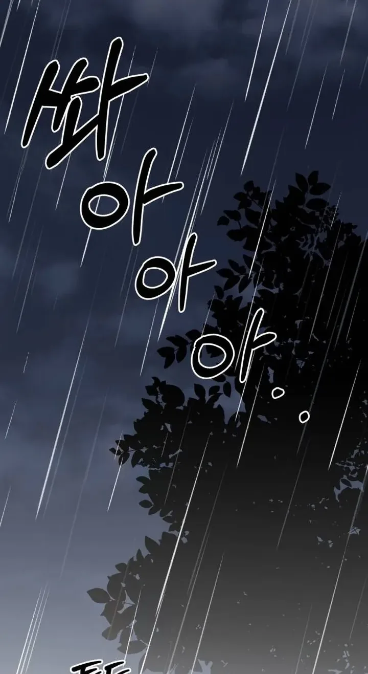 I Don't Want to Break Up Chapter 4 page 45