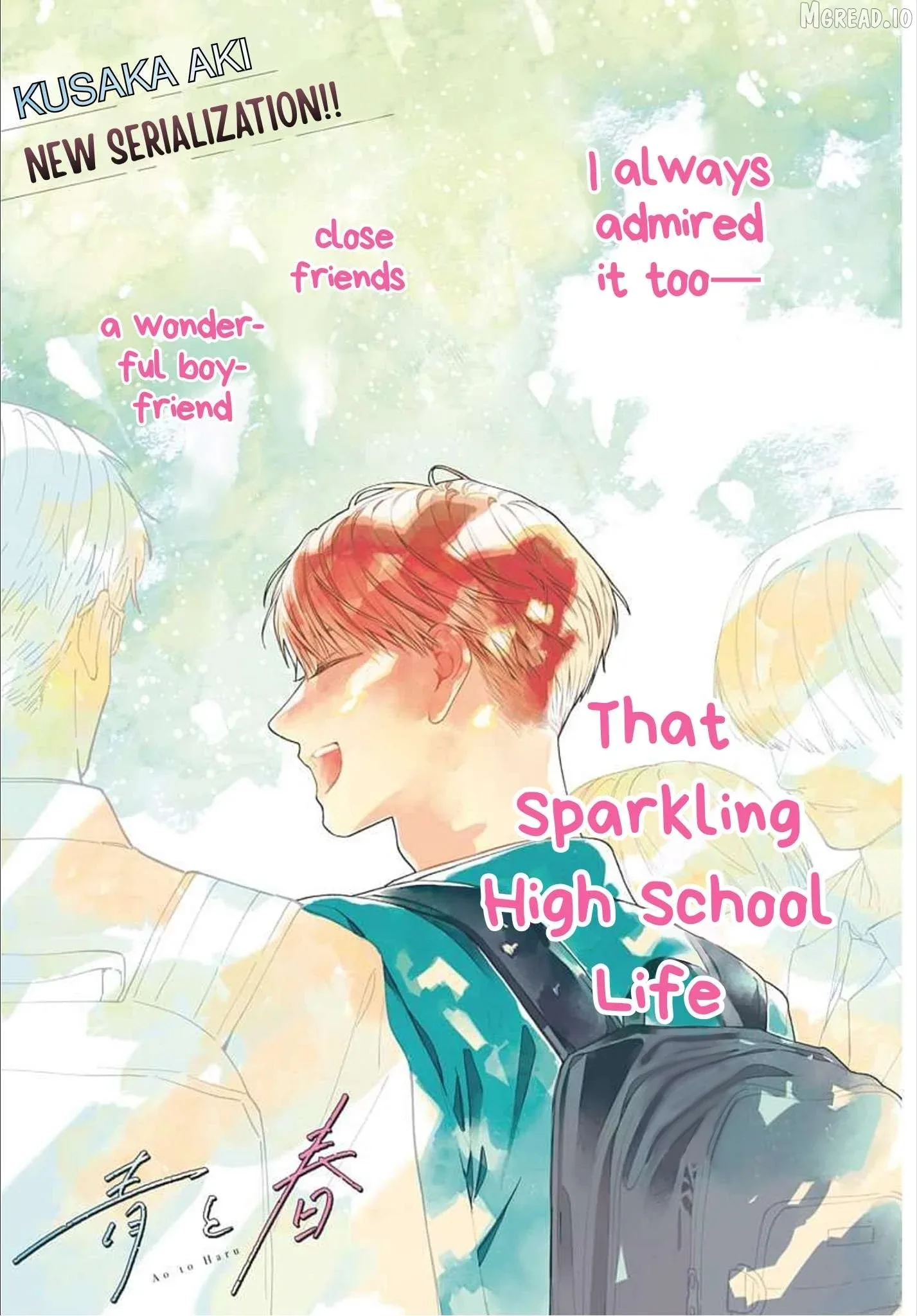 Ao to Haru Chapter 1 page 1