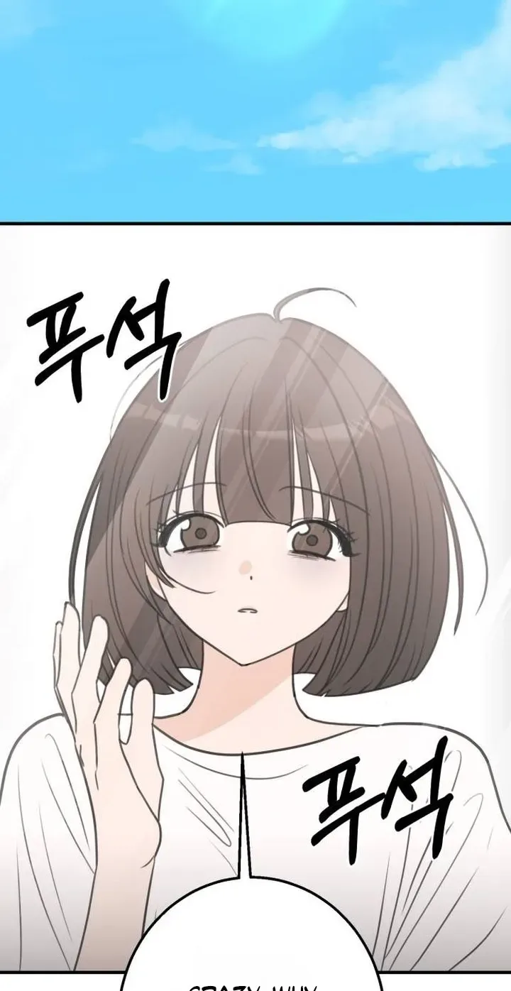 I Don't Want to Break Up Chapter 4 page 55