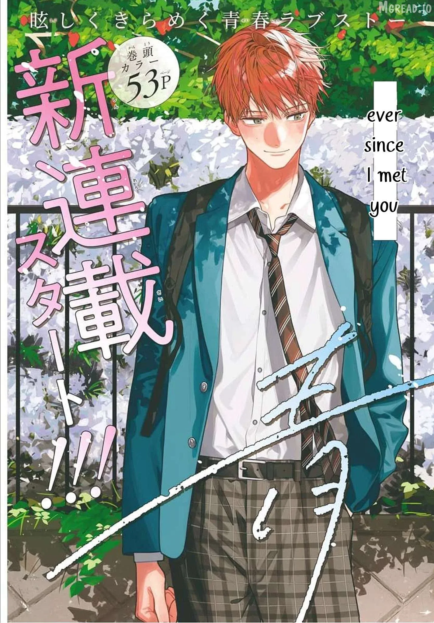 Ao to Haru Chapter 1 page 3