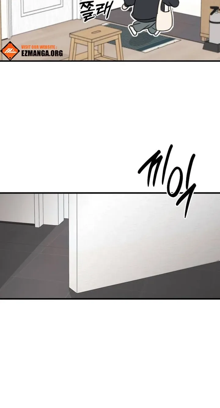I Don't Want to Break Up Chapter 4 page 65