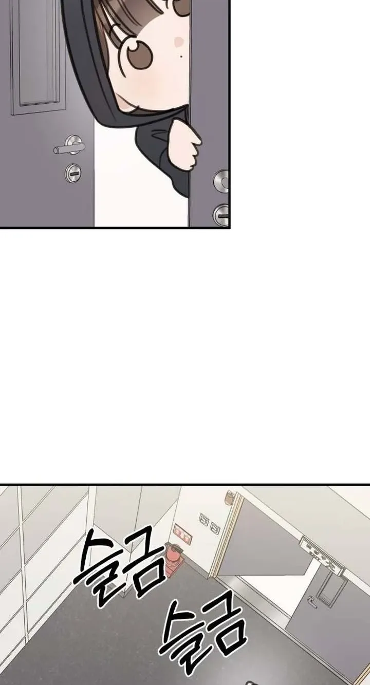 I Don't Want to Break Up Chapter 5 page 25