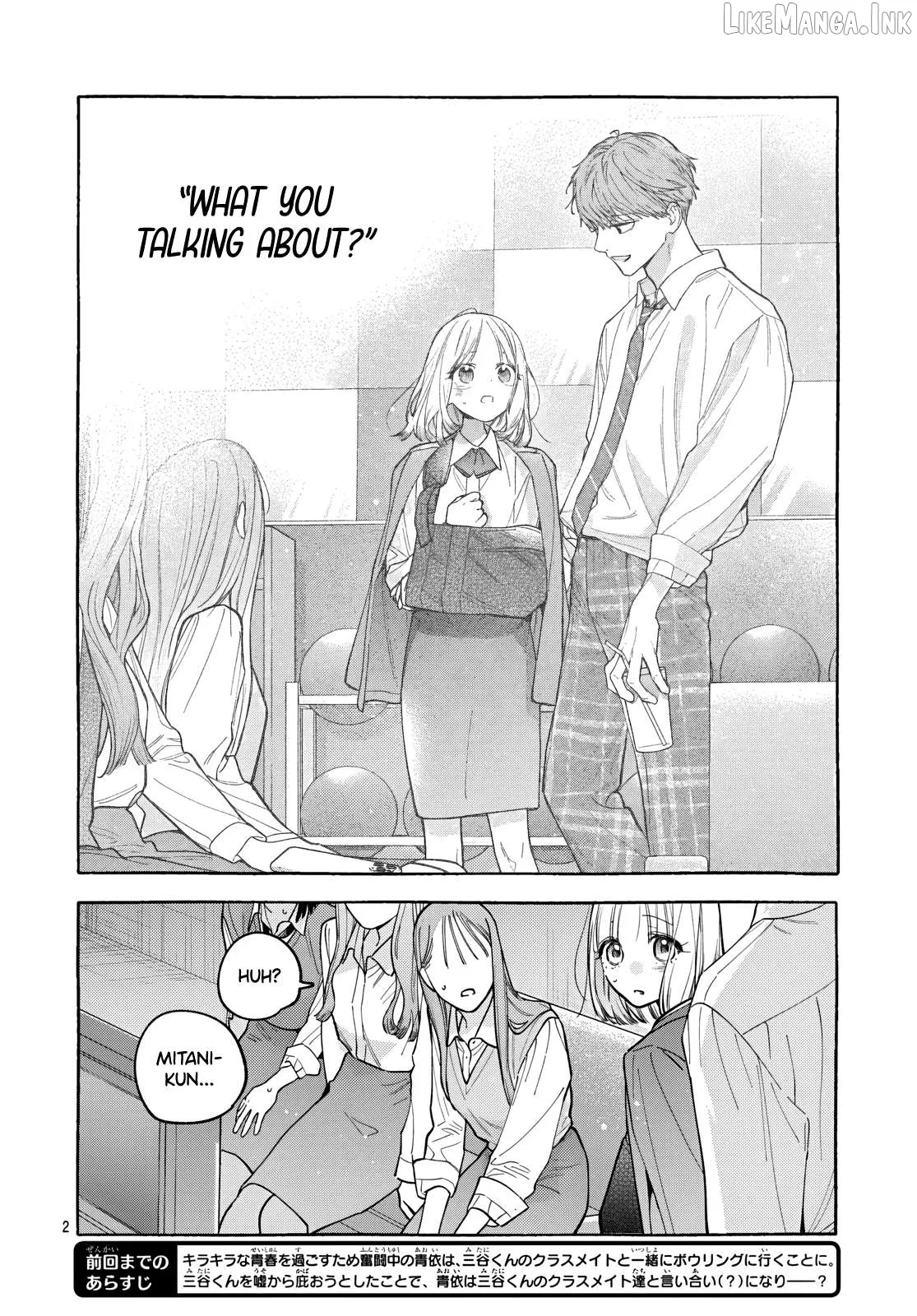Ao to Haru Chapter 3 page 4