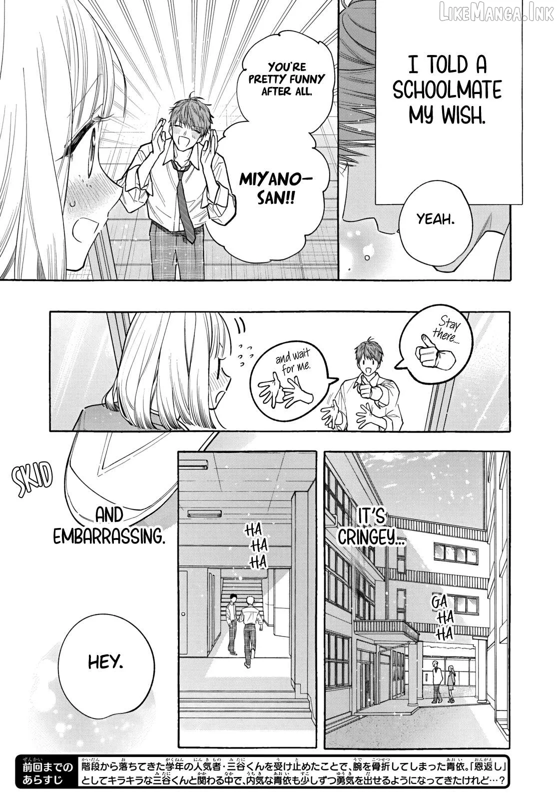 Ao to Haru Chapter 2 page 4
