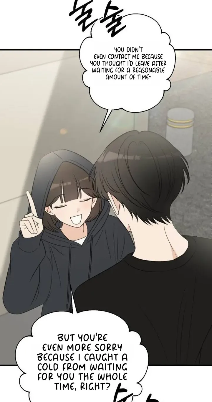 I Don't Want to Break Up Chapter 6 page 23