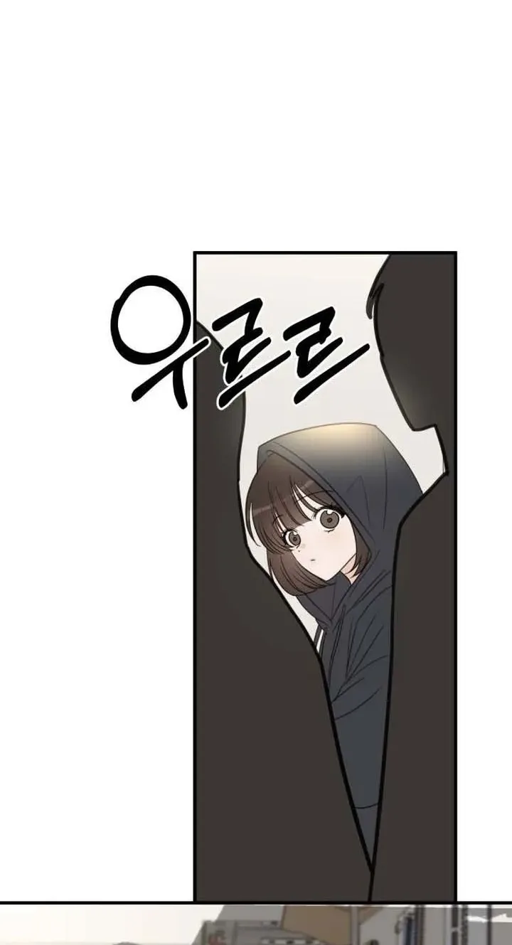 I Don't Want to Break Up Chapter 5 page 32