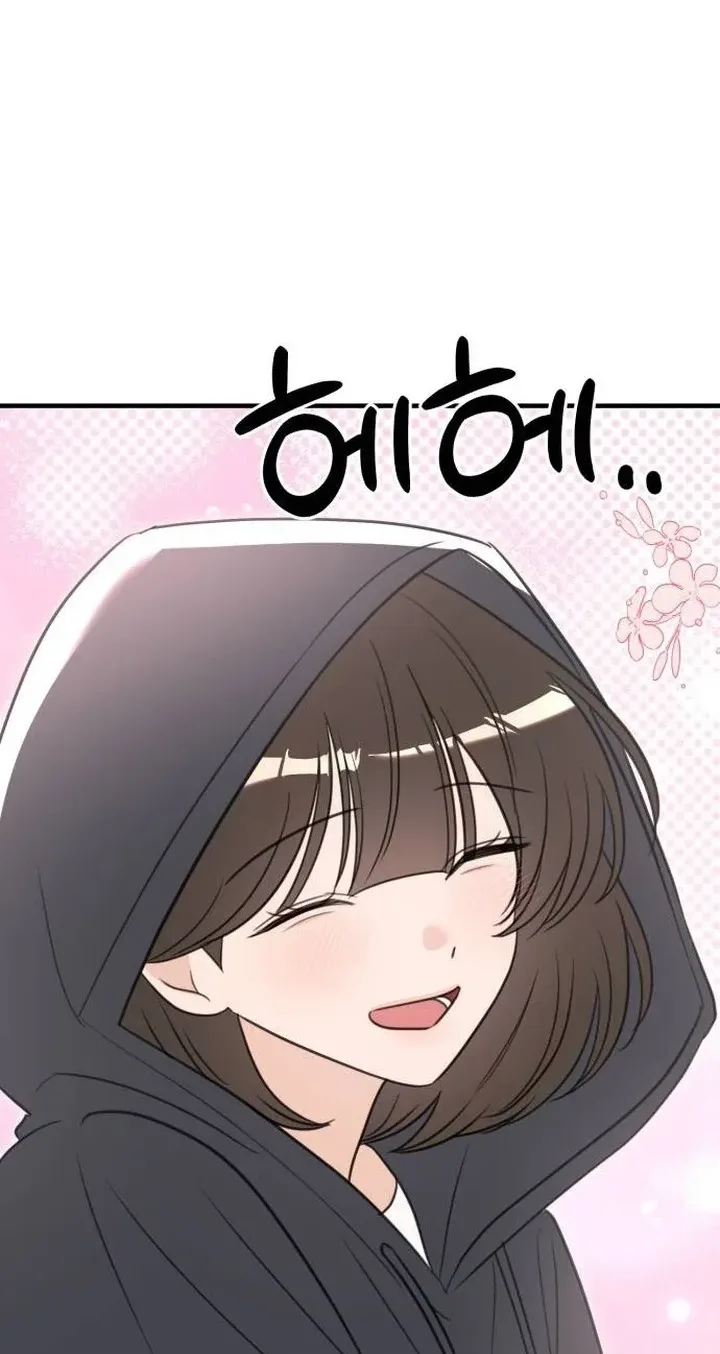 I Don't Want to Break Up Chapter 6 page 44