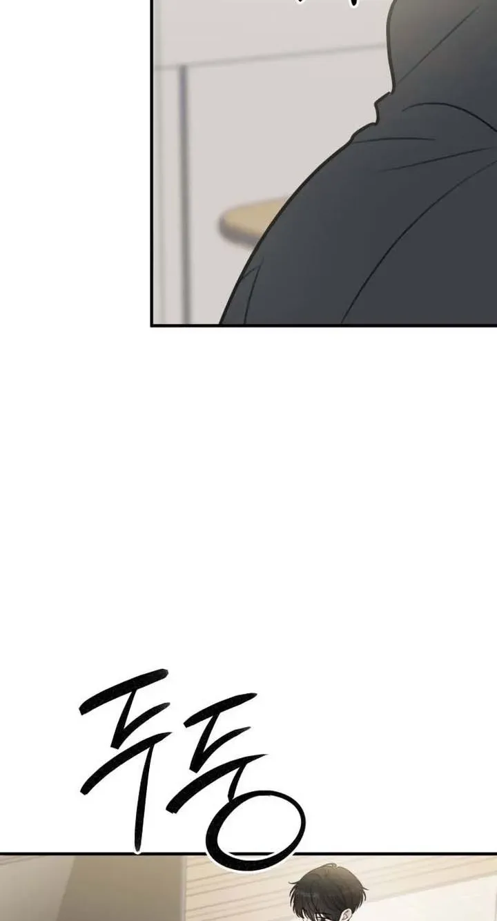 I Don't Want to Break Up Chapter 5 page 42