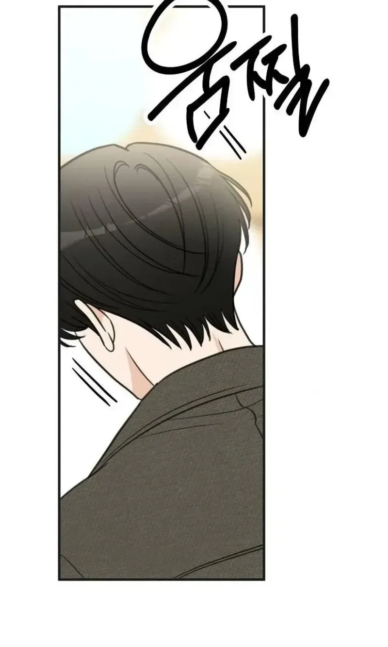 I Don't Want to Break Up Chapter 7 page 49