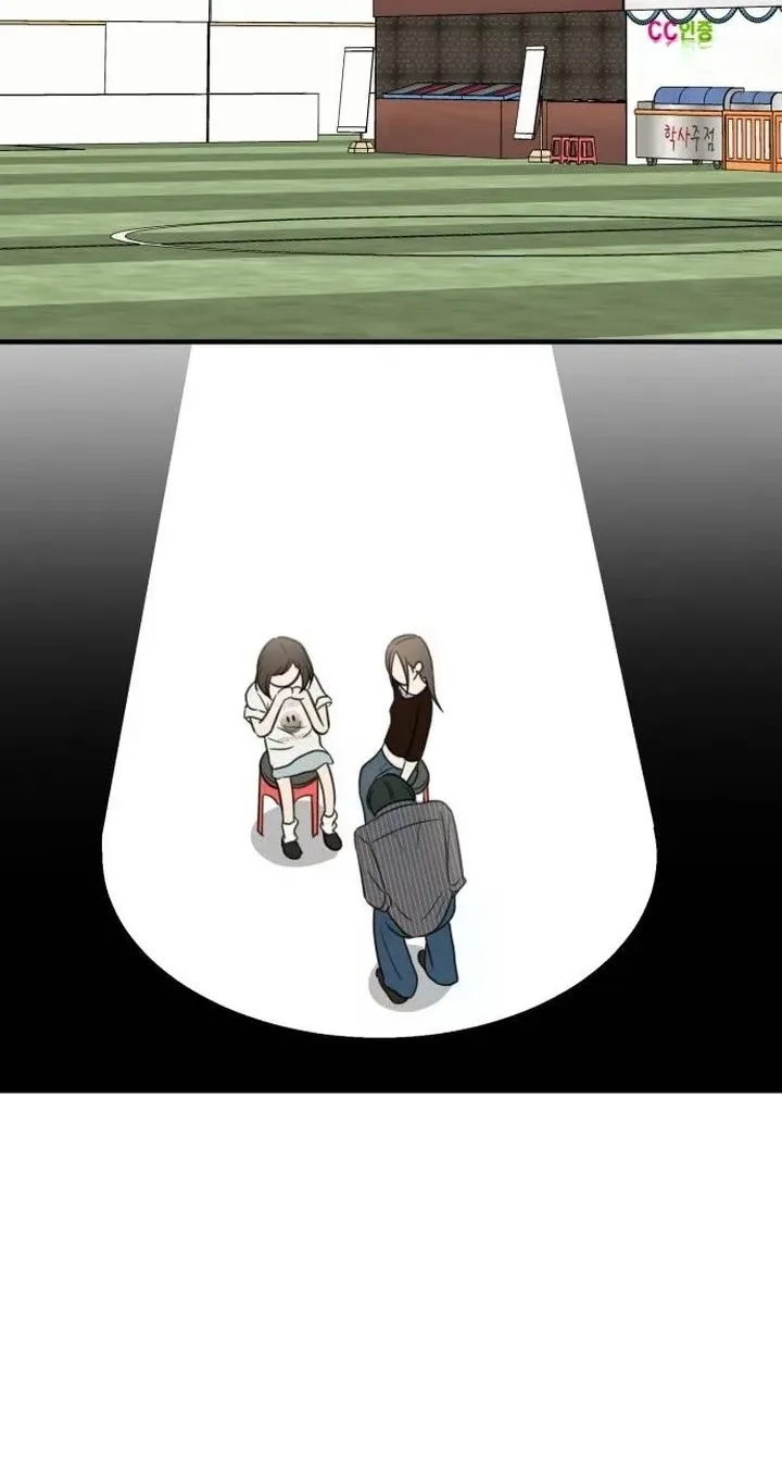 I Don't Want to Break Up Chapter 6 page 48