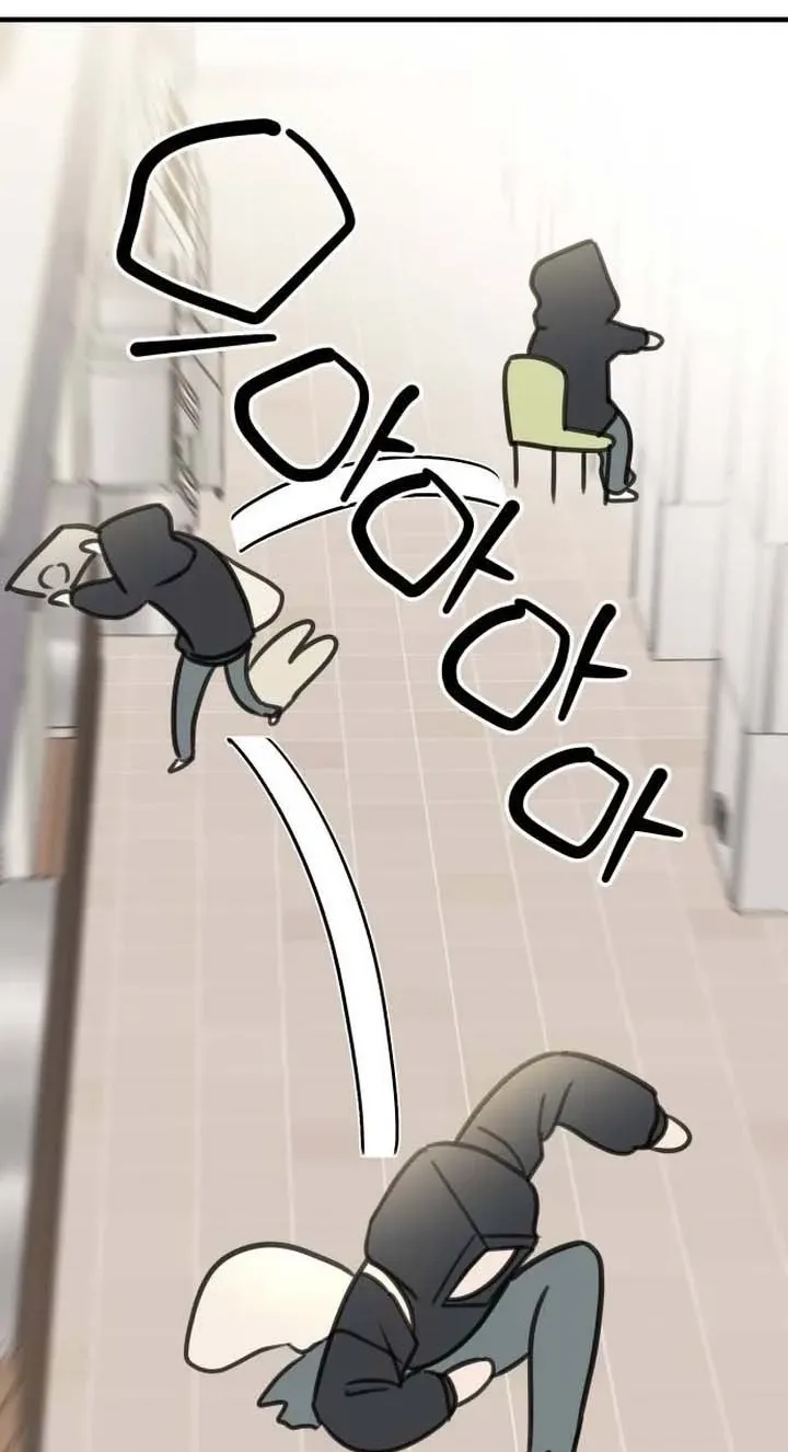 I Don't Want to Break Up Chapter 5 page 47
