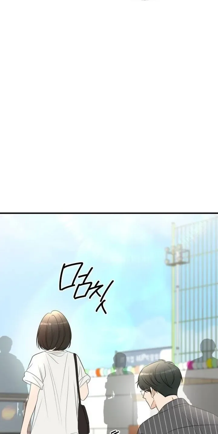 I Don't Want to Break Up Chapter 6 page 57