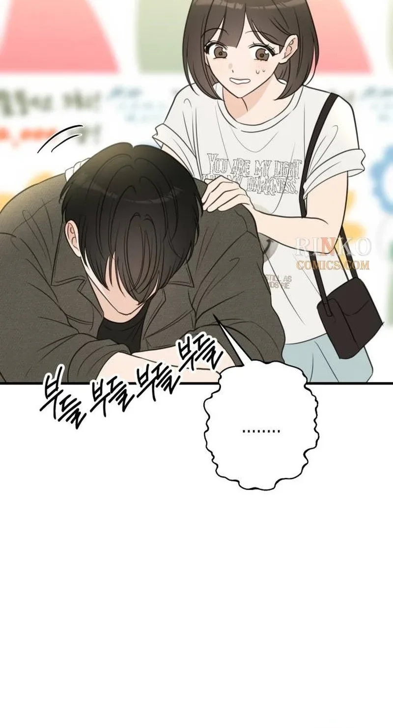 I Don't Want to Break Up Chapter 7 page 67