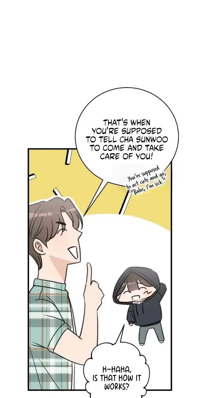 I Don't Want to Break Up Chapter 5 page 76