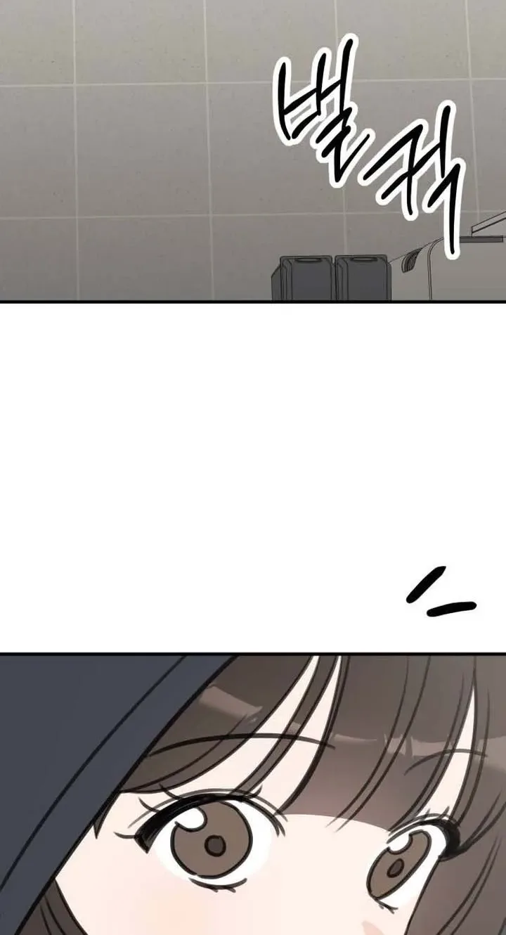 I Don't Want to Break Up Chapter 5 page 78