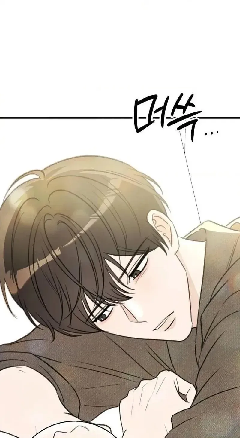 I Don't Want to Break Up Chapter 7 page 69