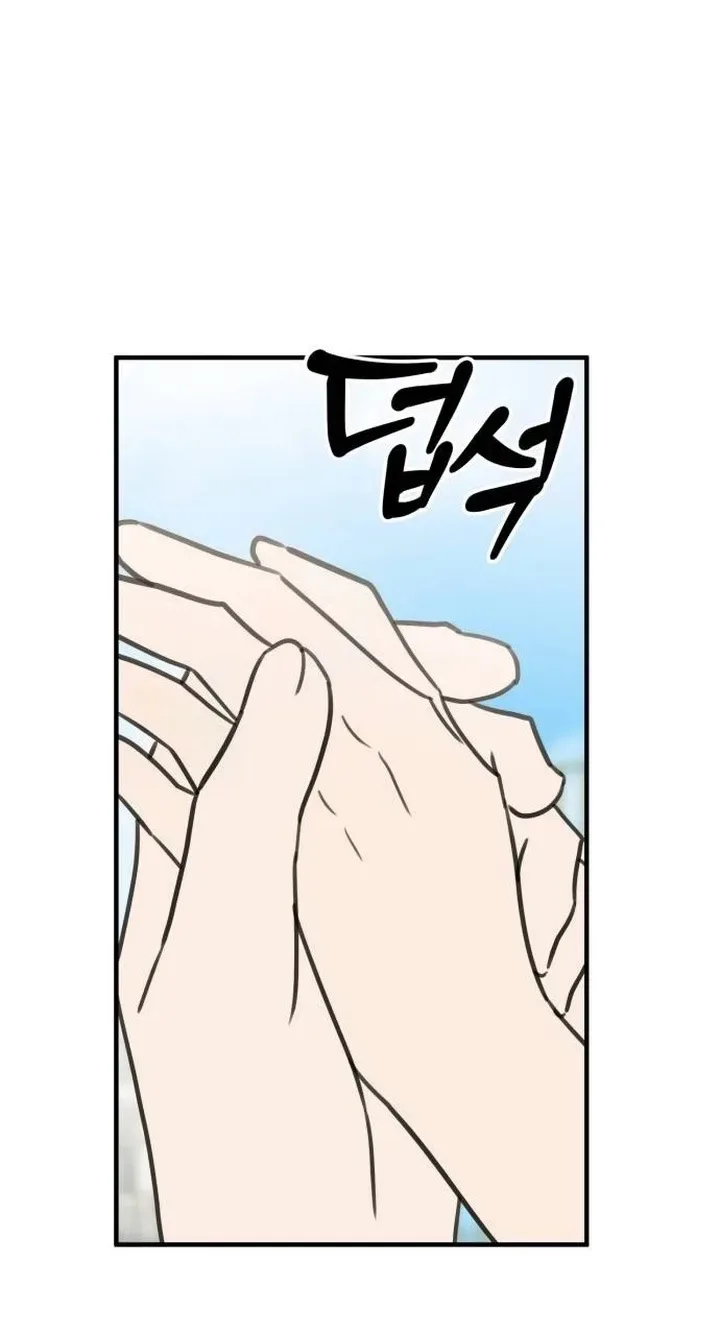 I Don't Want to Break Up Chapter 6 page 79