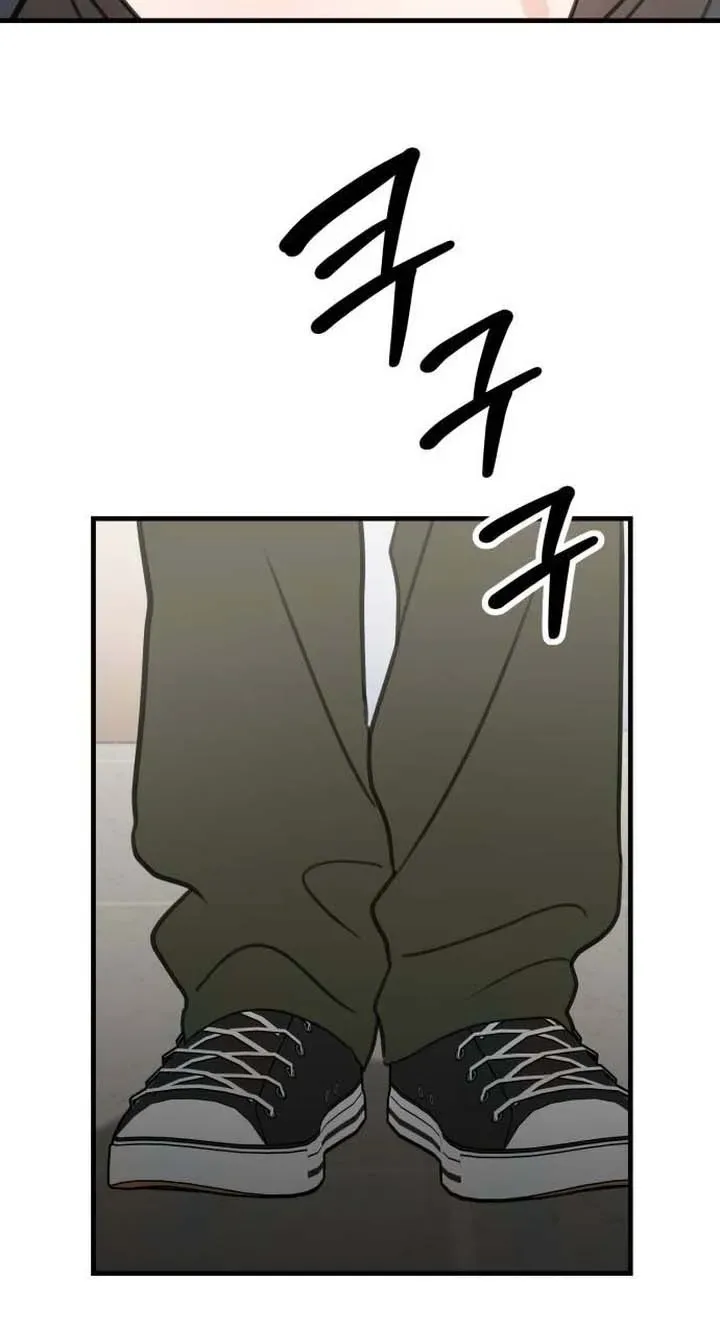 I Don't Want to Break Up Chapter 5 page 79