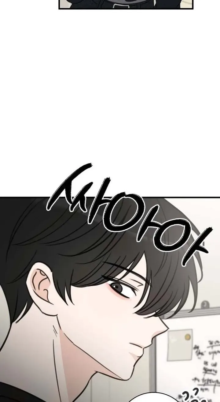 I Don't Want to Break Up Chapter 5 page 84
