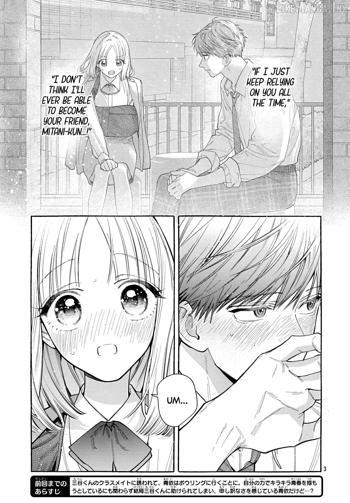 Ao to Haru Chapter 4 page 5