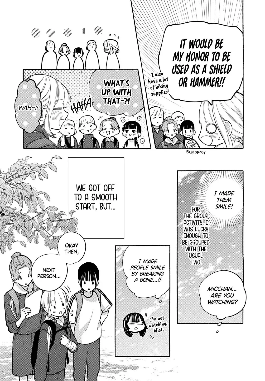 Ao to Haru Chapter 6 page 16