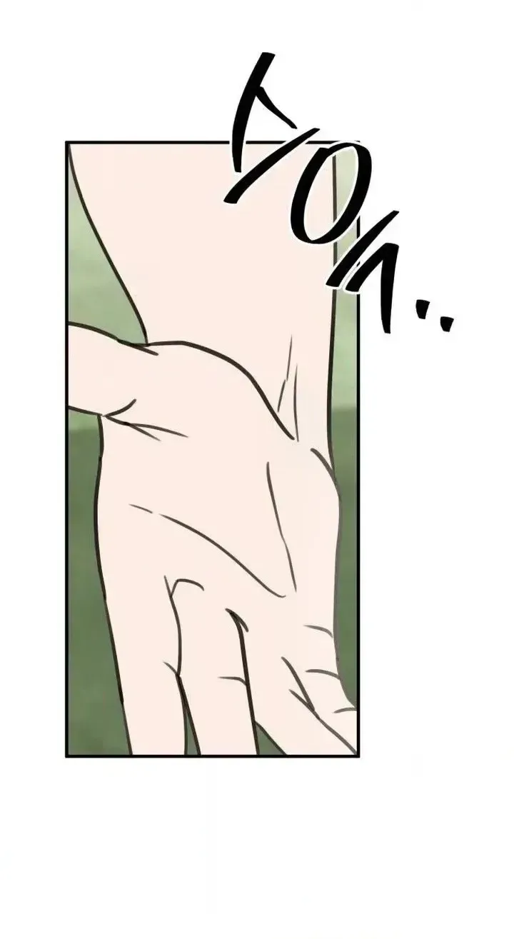 I Don't Want to Break Up Chapter 6 page 100