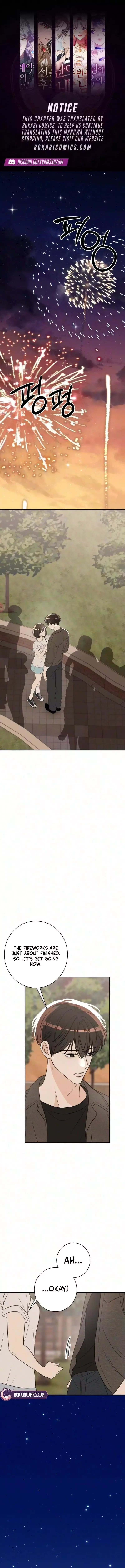 I Don't Want to Break Up Chapter 8 page 1