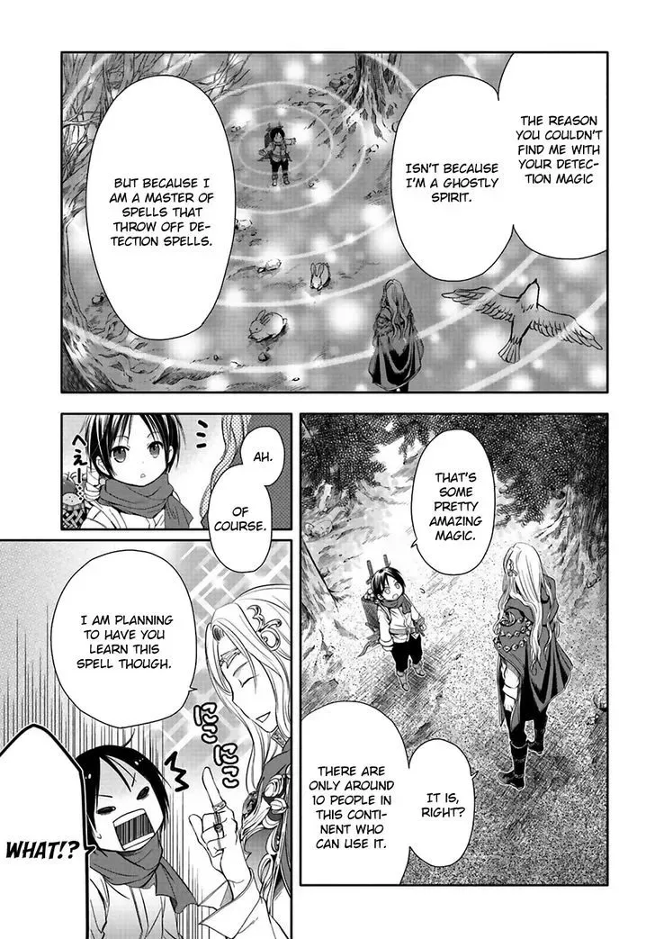 Hachinan tte, Sore wa Nai Deshou! Chapter 2 page 5