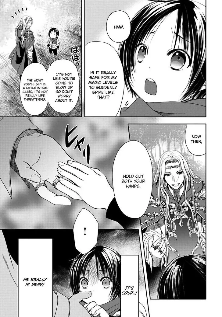 Hachinan tte, Sore wa Nai Deshou! Chapter 2 page 11