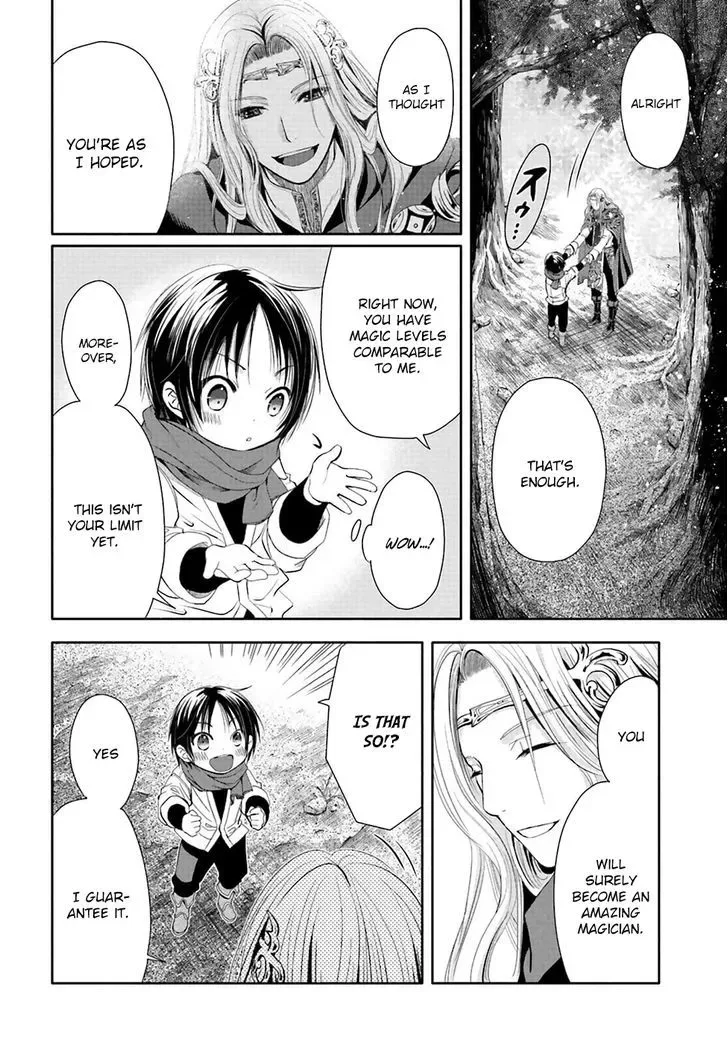 Hachinan tte, Sore wa Nai Deshou! Chapter 2 page 13