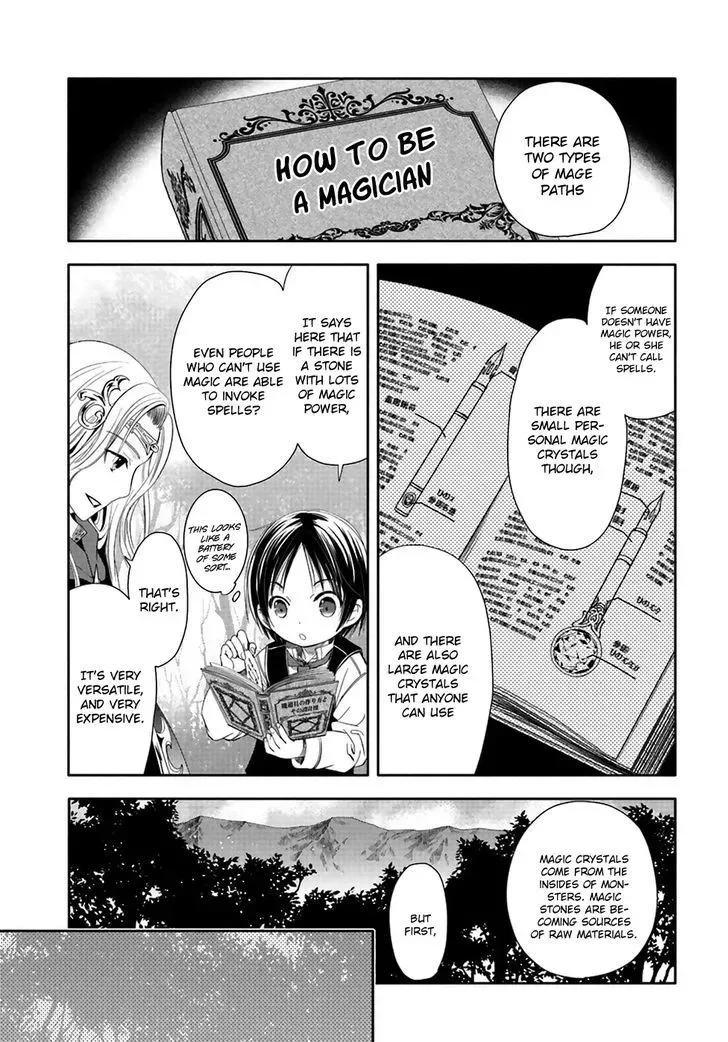 Hachinan tte, Sore wa Nai Deshou! Chapter 2 page 16