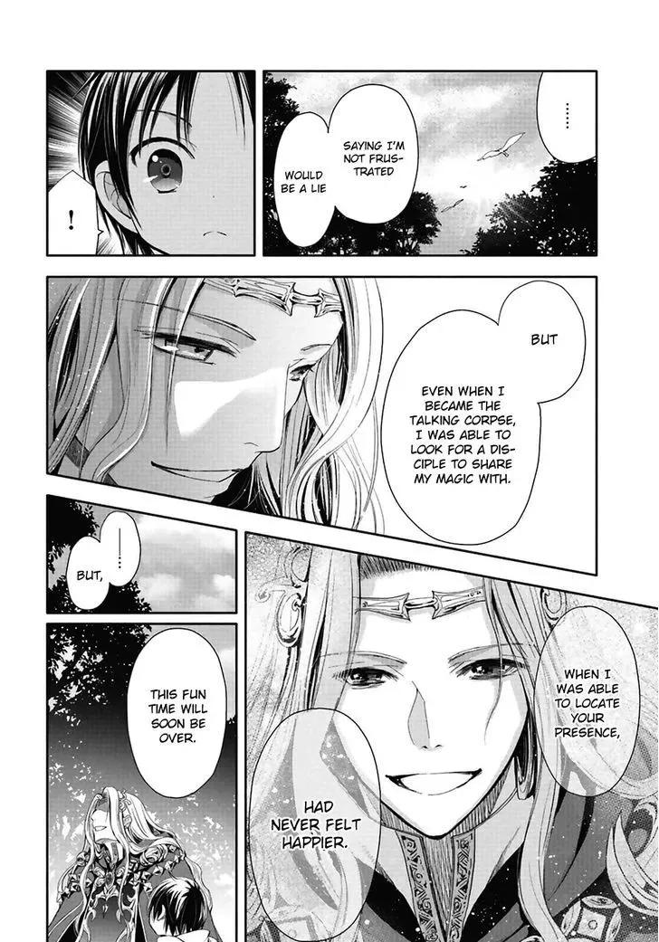Hachinan tte, Sore wa Nai Deshou! Chapter 2 page 21