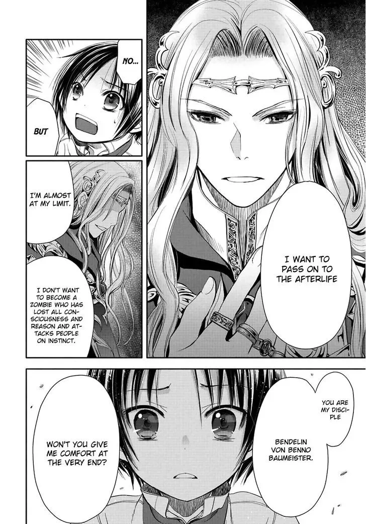Hachinan tte, Sore wa Nai Deshou! Chapter 2 page 23