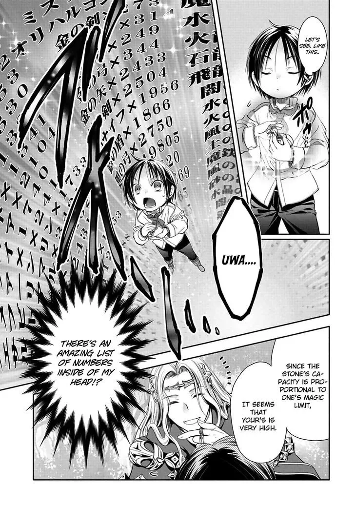 Hachinan tte, Sore wa Nai Deshou! Chapter 2 page 30
