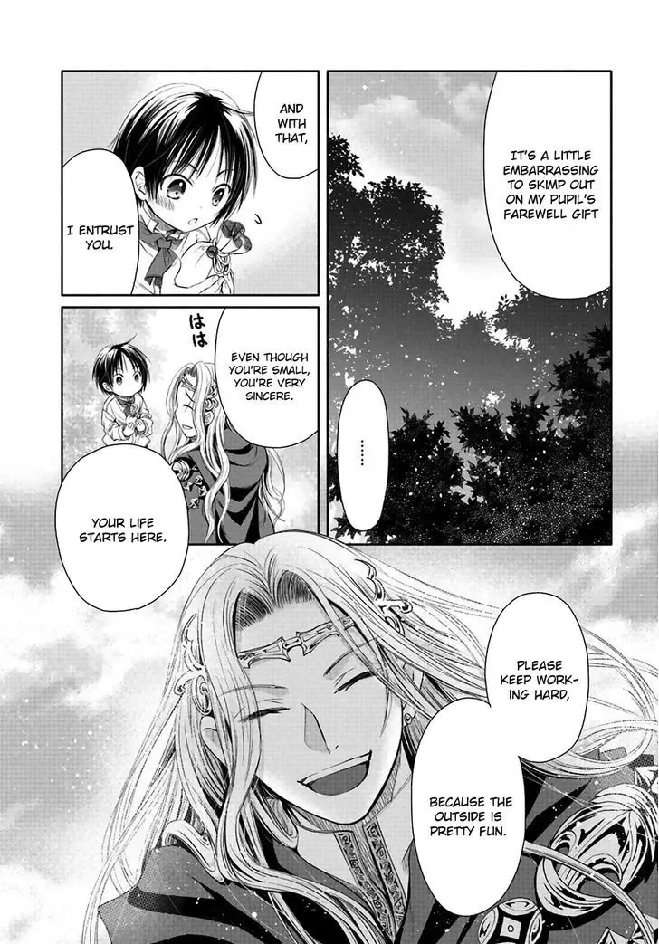 Hachinan tte, Sore wa Nai Deshou! Chapter 2 page 32