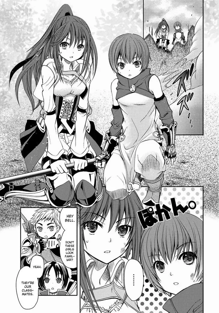 Hachinan tte, Sore wa Nai Deshou! Chapter 1 page 27