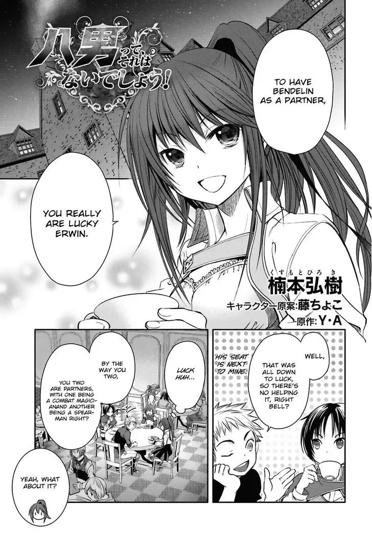 Hachinan tte, Sore wa Nai Deshou! Chapter 3 page 3
