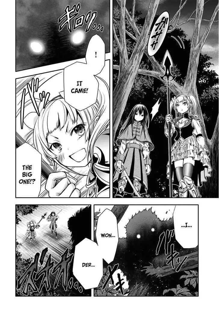 Hachinan tte, Sore wa Nai Deshou! Chapter 4 page 22