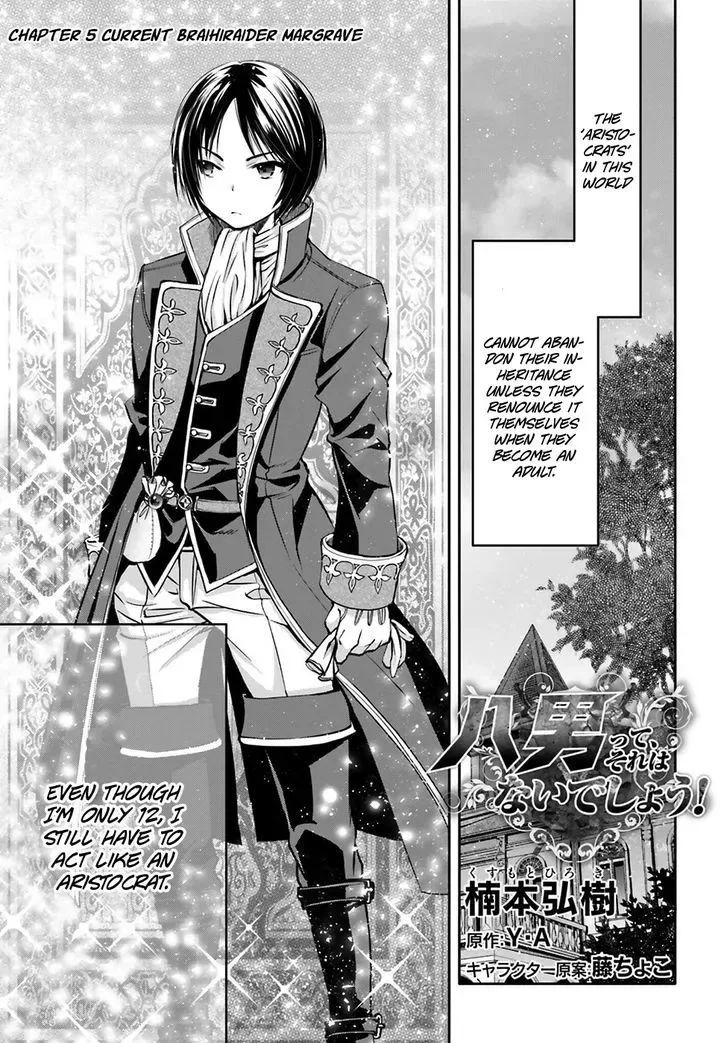 Hachinan tte, Sore wa Nai Deshou! Chapter 5 page 3