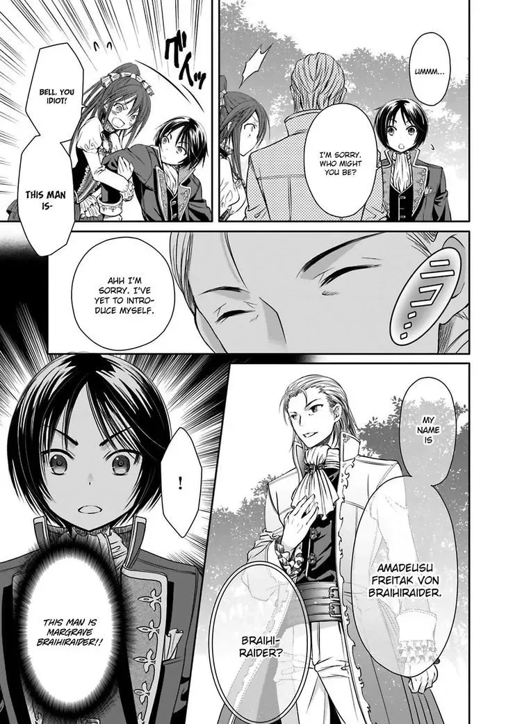 Hachinan tte, Sore wa Nai Deshou! Chapter 5 page 11