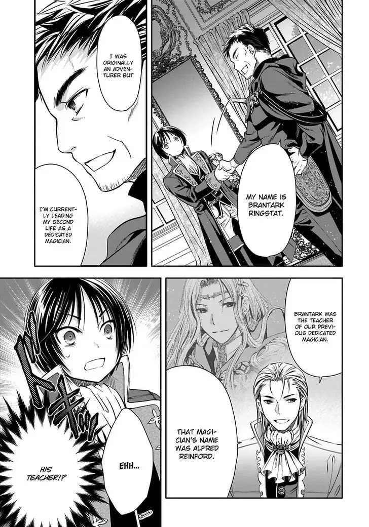 Hachinan tte, Sore wa Nai Deshou! Chapter 5 page 17