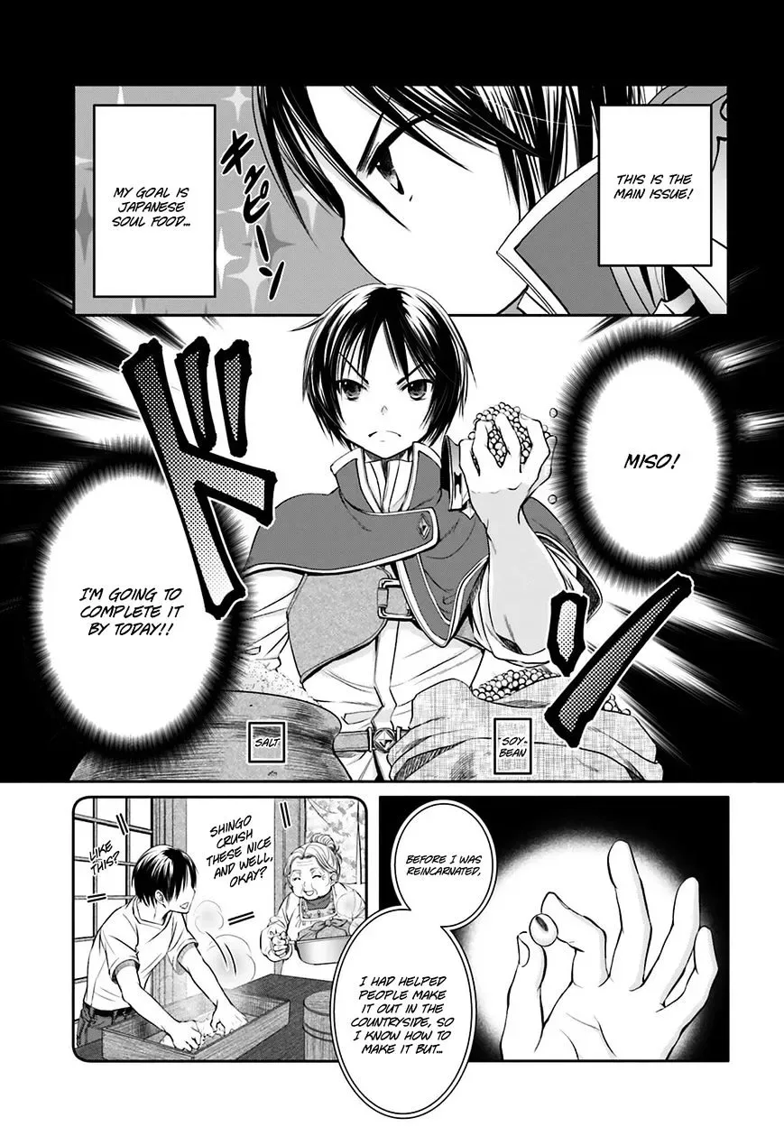 Hachinan tte, Sore wa Nai Deshou! Chapter 7 page 22