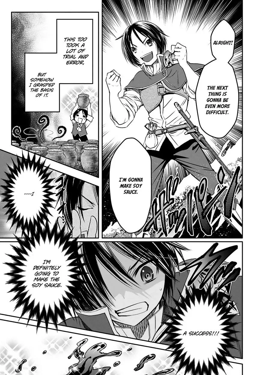 Hachinan tte, Sore wa Nai Deshou! Chapter 7 page 24