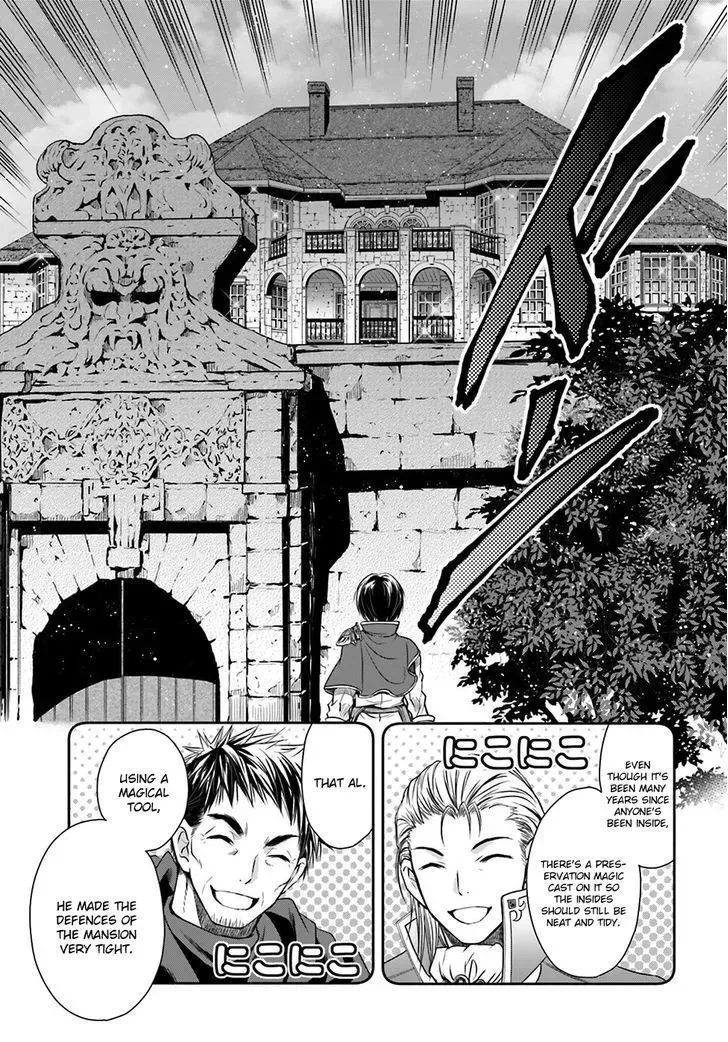 Hachinan tte, Sore wa Nai Deshou! Chapter 5 page 28
