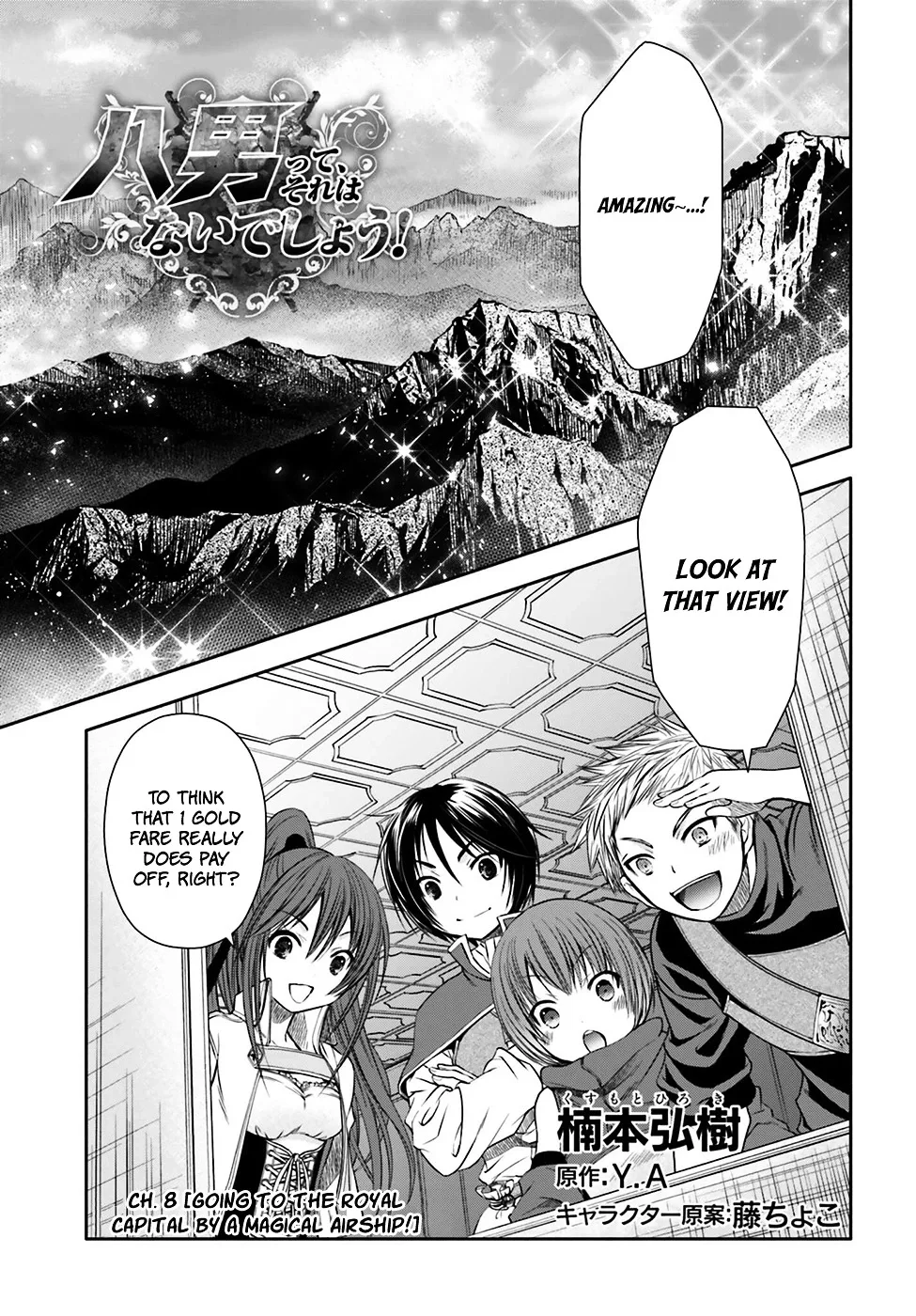Hachinan tte, Sore wa Nai Deshou! Chapter 8 page 3