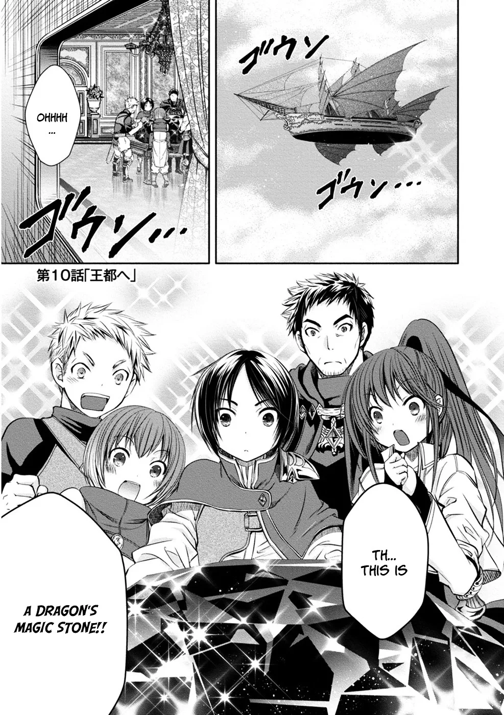 Hachinan tte, Sore wa Nai Deshou! Chapter 10 page 3