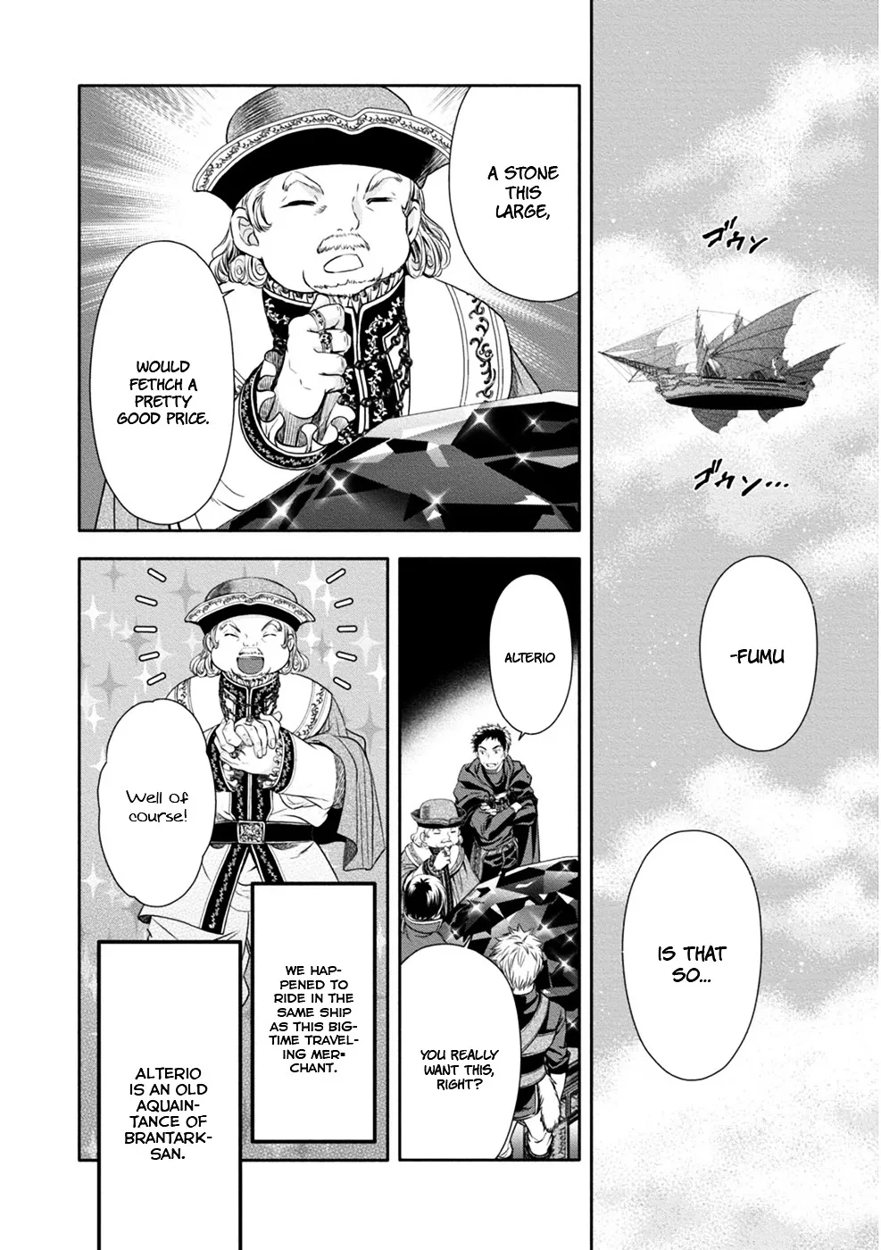 Hachinan tte, Sore wa Nai Deshou! Chapter 10 page 8