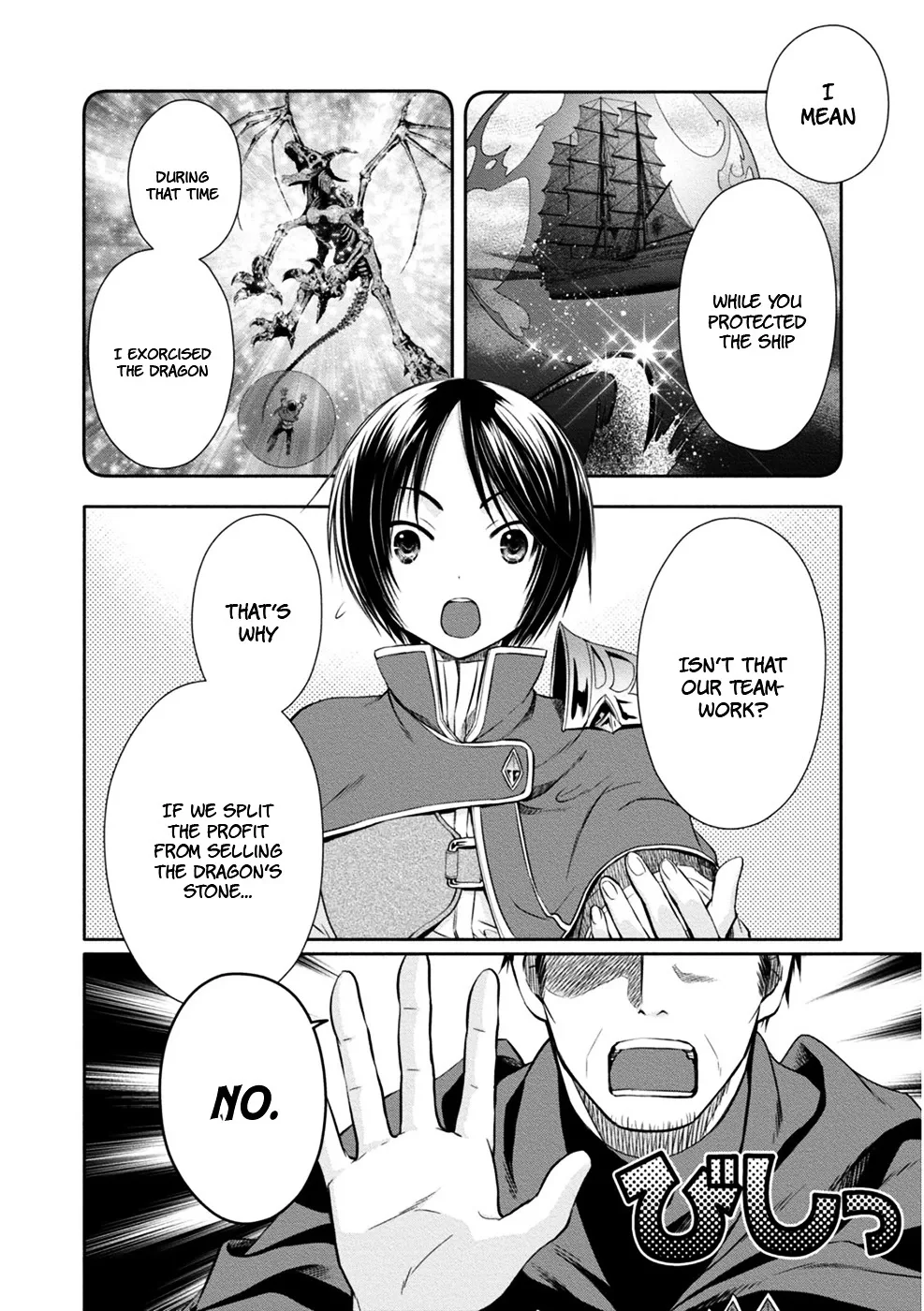 Hachinan tte, Sore wa Nai Deshou! Chapter 10 page 14
